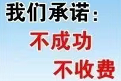 桦甸清债公司